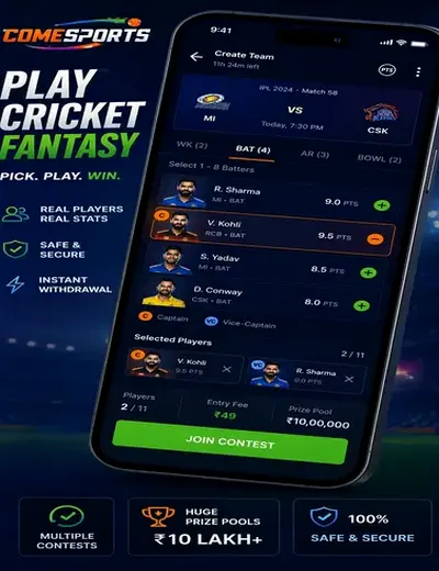 PLAY5 (play 5 win) fantasy cricket & matchday visual 2